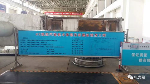 靈活調(diào)峰新技能 一臺(tái)汽輪機(jī)頂三臺(tái)用