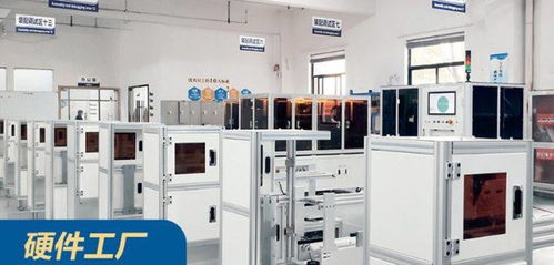 智辦事簽約視?？萍?助力科技國貨領(lǐng)跑ai視覺賽道